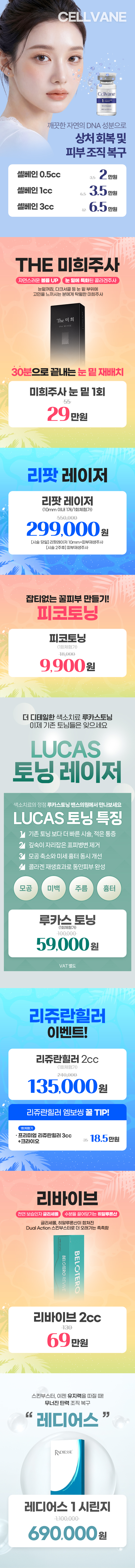 동대문점 이벤트 이미지5