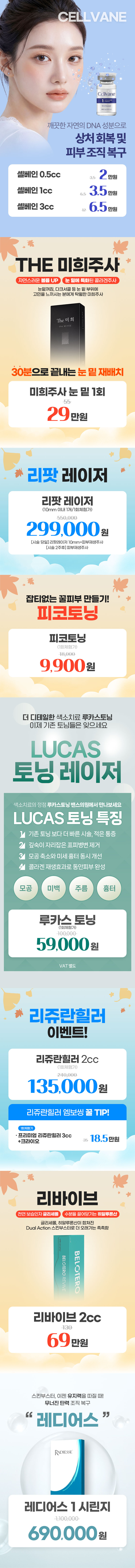 동대문점 이벤트 이미지5